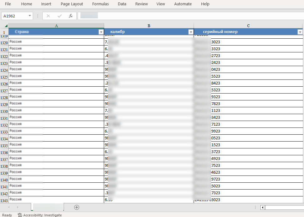 Proof File 1 Preview