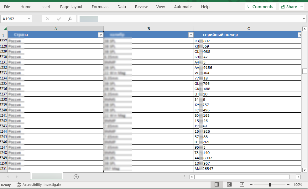 Proof File 2 Preview