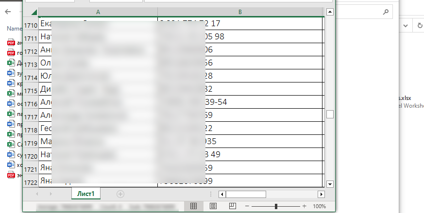 Proof File 4 Preview